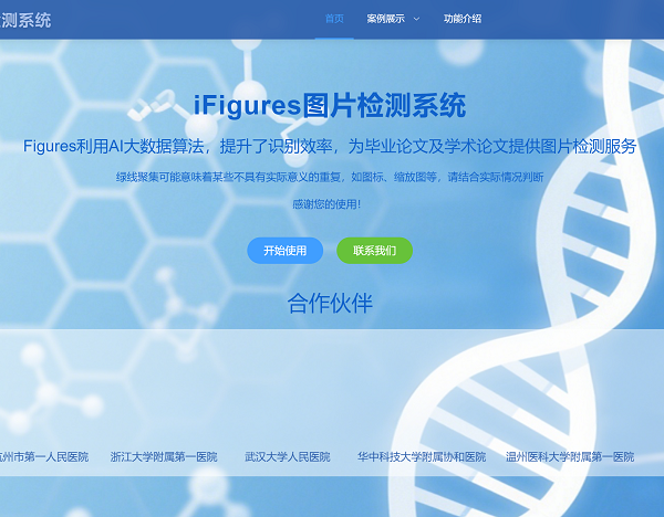 iFigures